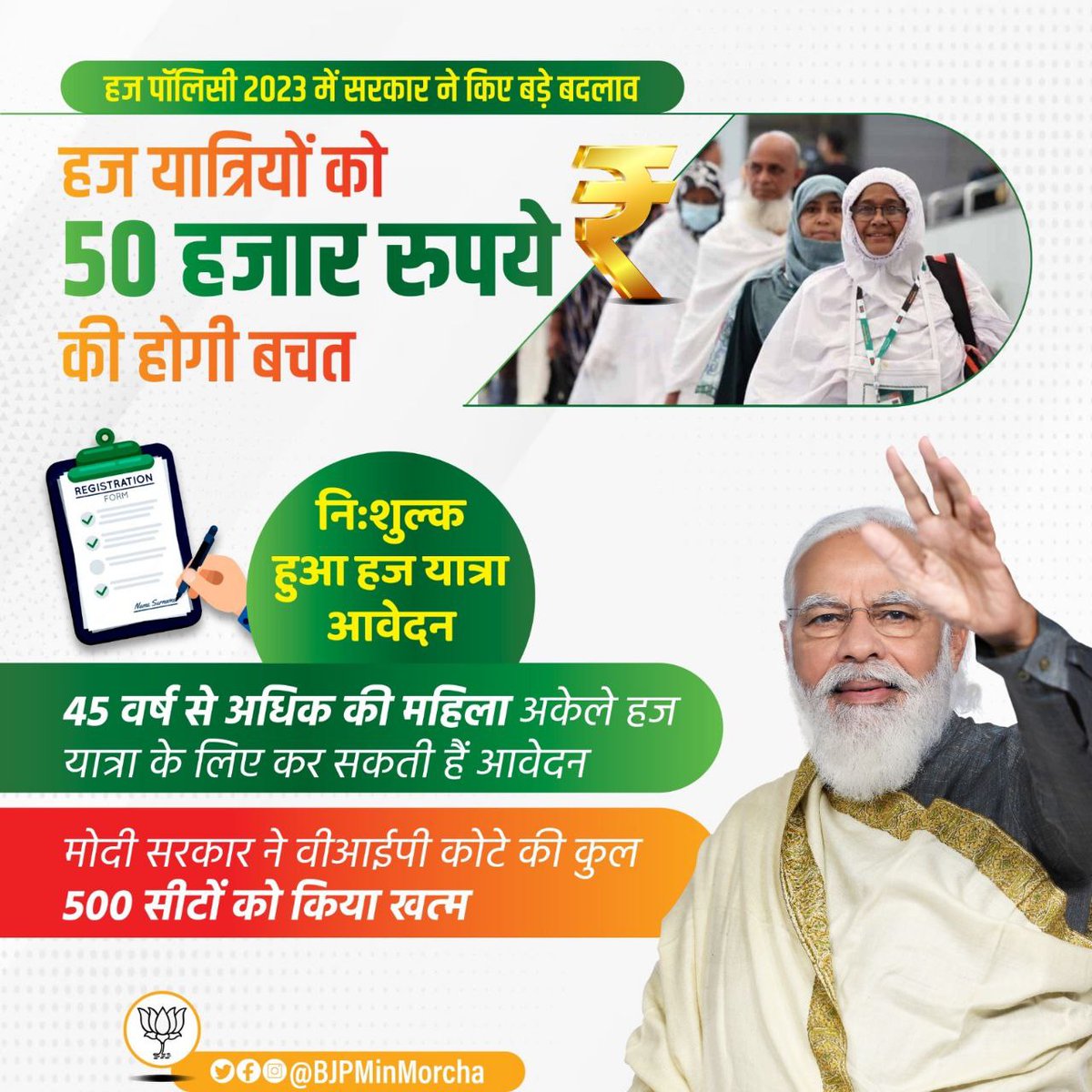 iHardikB's tweet photo. सबका साथ,
सबका विकास,
सबका विश्वास।

ना खाऊंगा ना खाने दूंगा:

#WahModiji https://t.co/RkYCRWjYIN