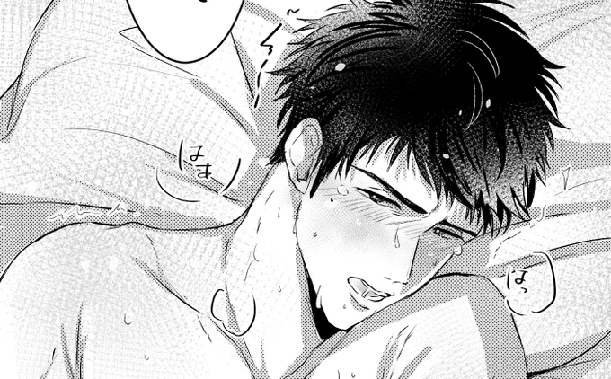 2頁追加しました～  流三🔞 