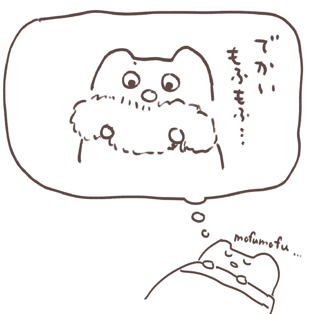 今日見た夢