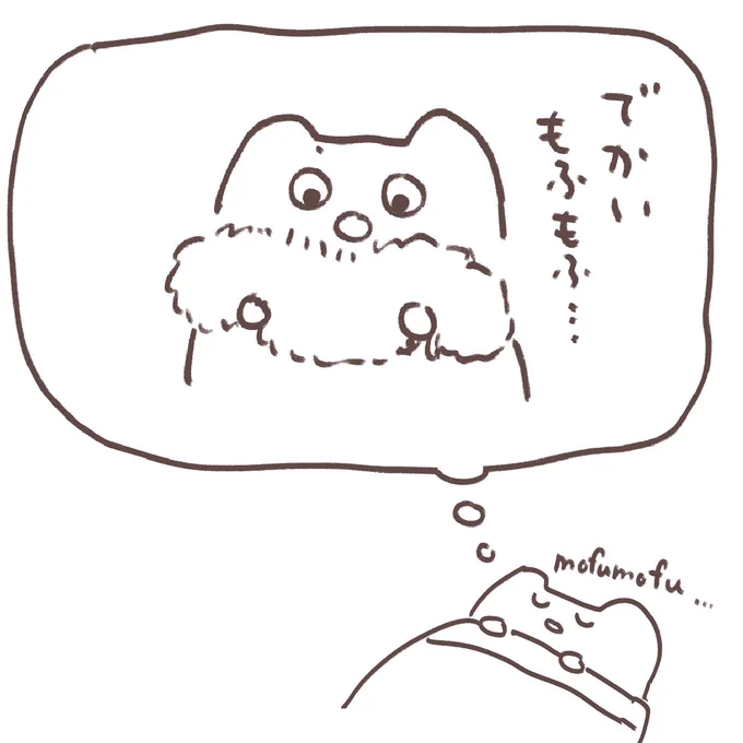 今日見た夢
