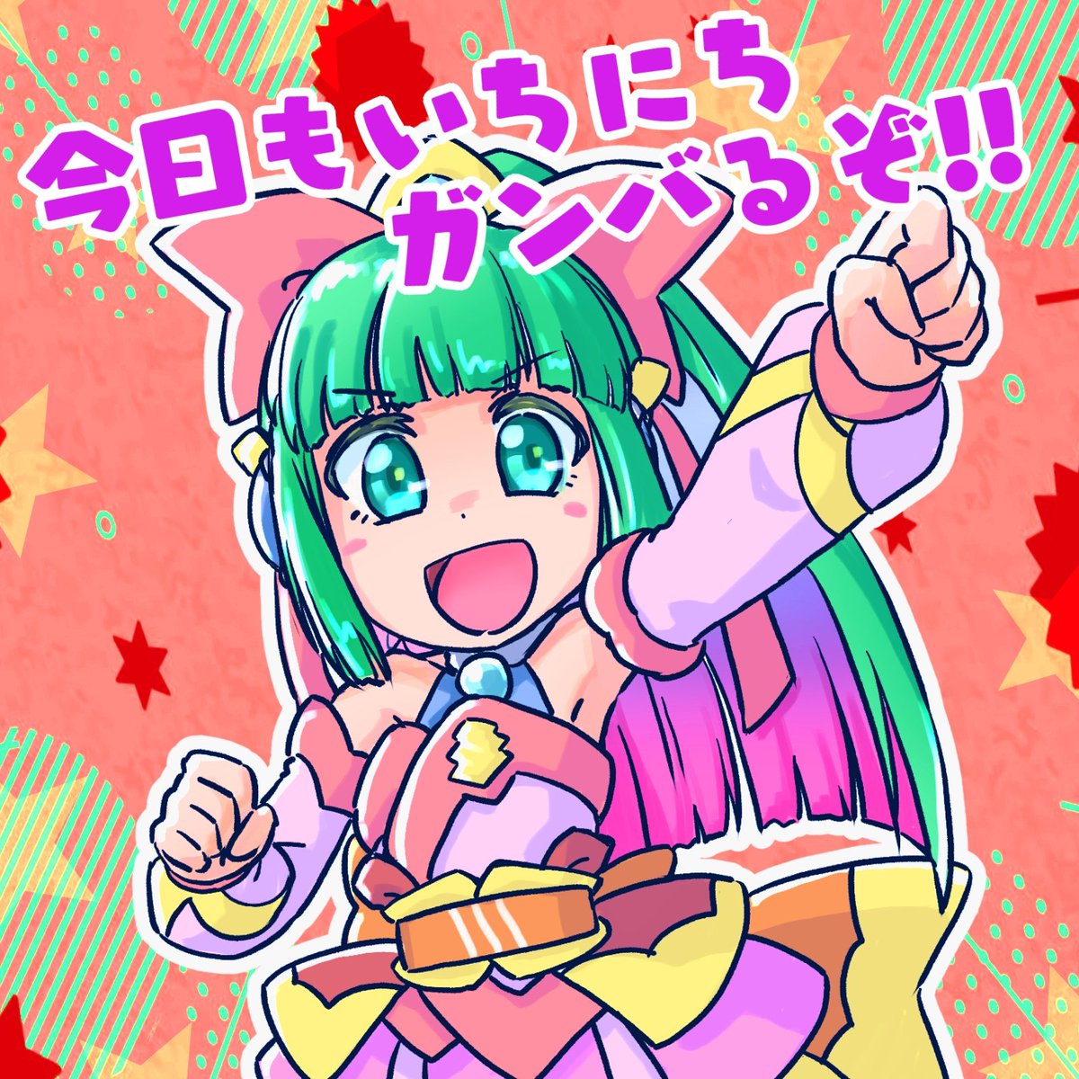 「なんか代理ちゃんがトレンドなんでうちの代理ちゃんPRしてもいいっすか? #姫津セ」|OGA-SAN🔭🎸🎨観測結束絵描き垢のイラスト