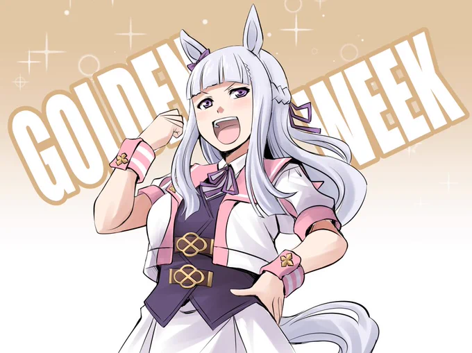 「よっしゃ!蹴っぱっていくぜ!」