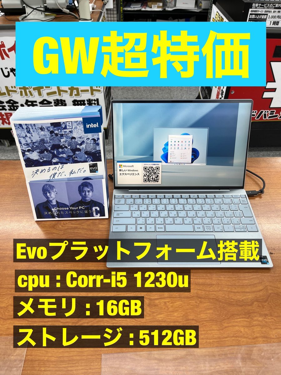 GW後半に遊ぼう!PSVR2(1回だけ使用) | www.hillsidegardenapts.com