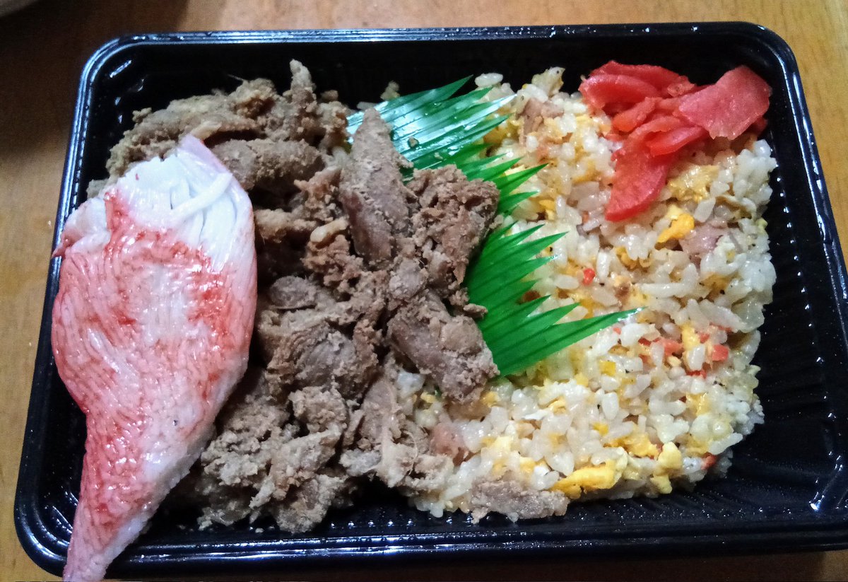 お昼ご飯ですよ～ランチ昼ごはん昼めし昼食昼飯本日のお昼ご飯です。お弁当弁当 『チャーハン焼肉弁当』です。🍱🍙🎀 美味しくいただきました。ごちそうさまでした。💯⭐🎶