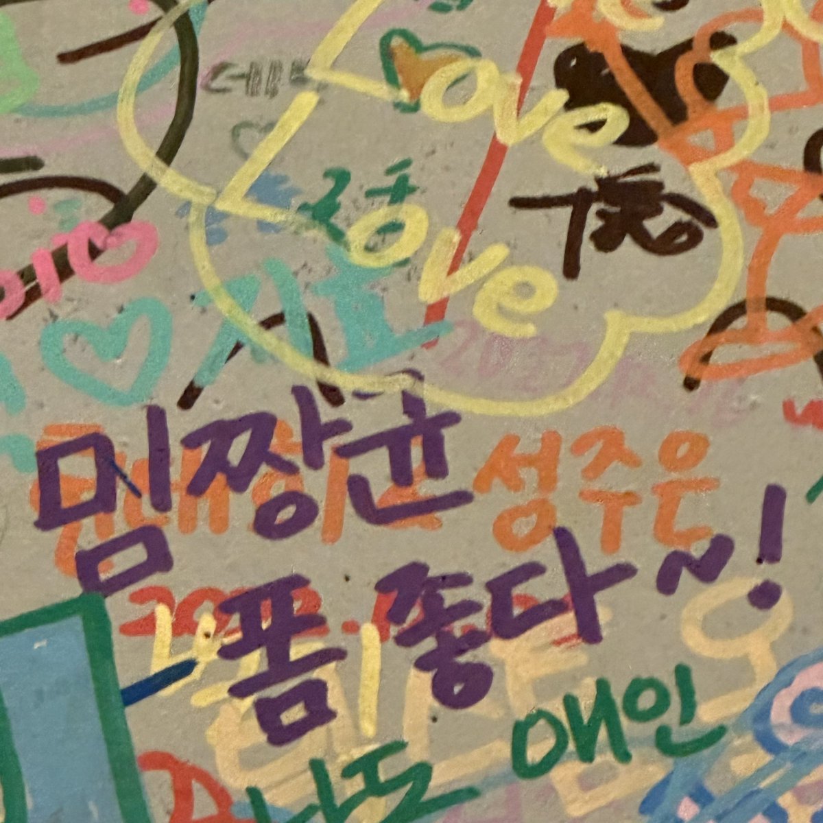 여기엔 다 타돌이름뿐이라 없는줄알았는데 요깃네