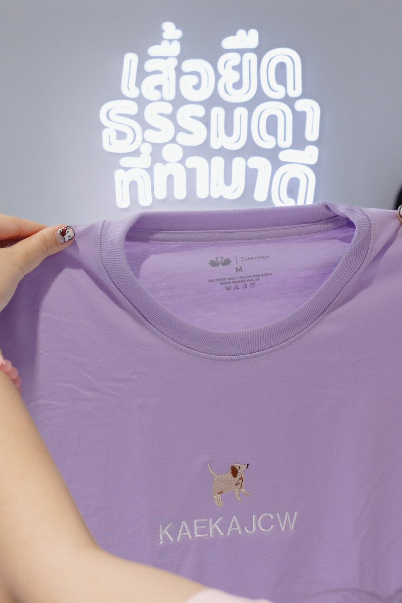 kaekajcw's tweet photo. สาวๆของอุคจ๋าาา💜 วันนี้มาชวนสาวๆไปทำเสื้อบอกรักอุคจ๋าที่ห่านคู่สาขาสยามสแควร์วันกันค่ะเลือกสีเสื้อสีม่วงสุดโปรดและสามารถปัก Ji Chang Wook หรือบอกรักอุคจ๋าของเราเลยก็ได้ ง่ายมากๆเลยราคาเริ่มต้นเพียง250฿เท่านั้น ก็ได้เสื้อสุดพิเศษของเราแล้ว🤍✨ #DoubleGoose #DoubleGooseDesignedbyU https://t.co/ebXcx6t6VX