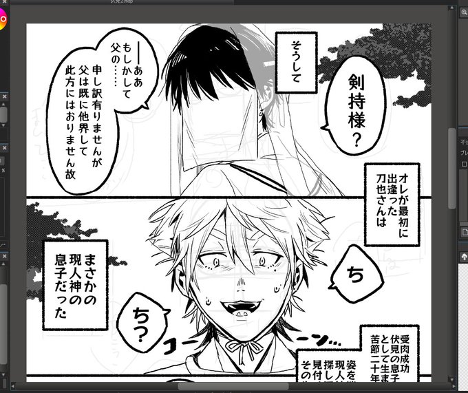19歳。