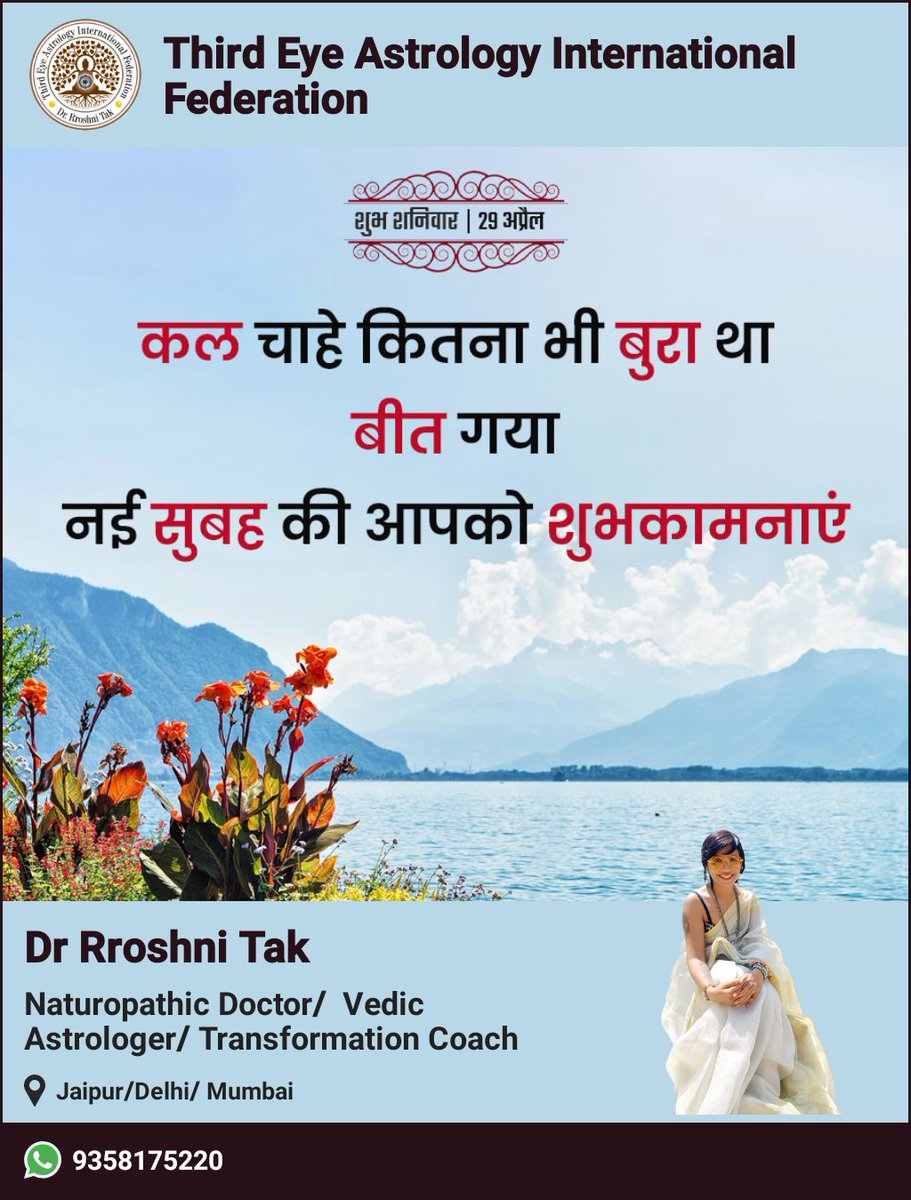 rroshni_tak's tweet photo. Good morning everyone
#stayinpresent https://t.co/M3Scbm9tkA