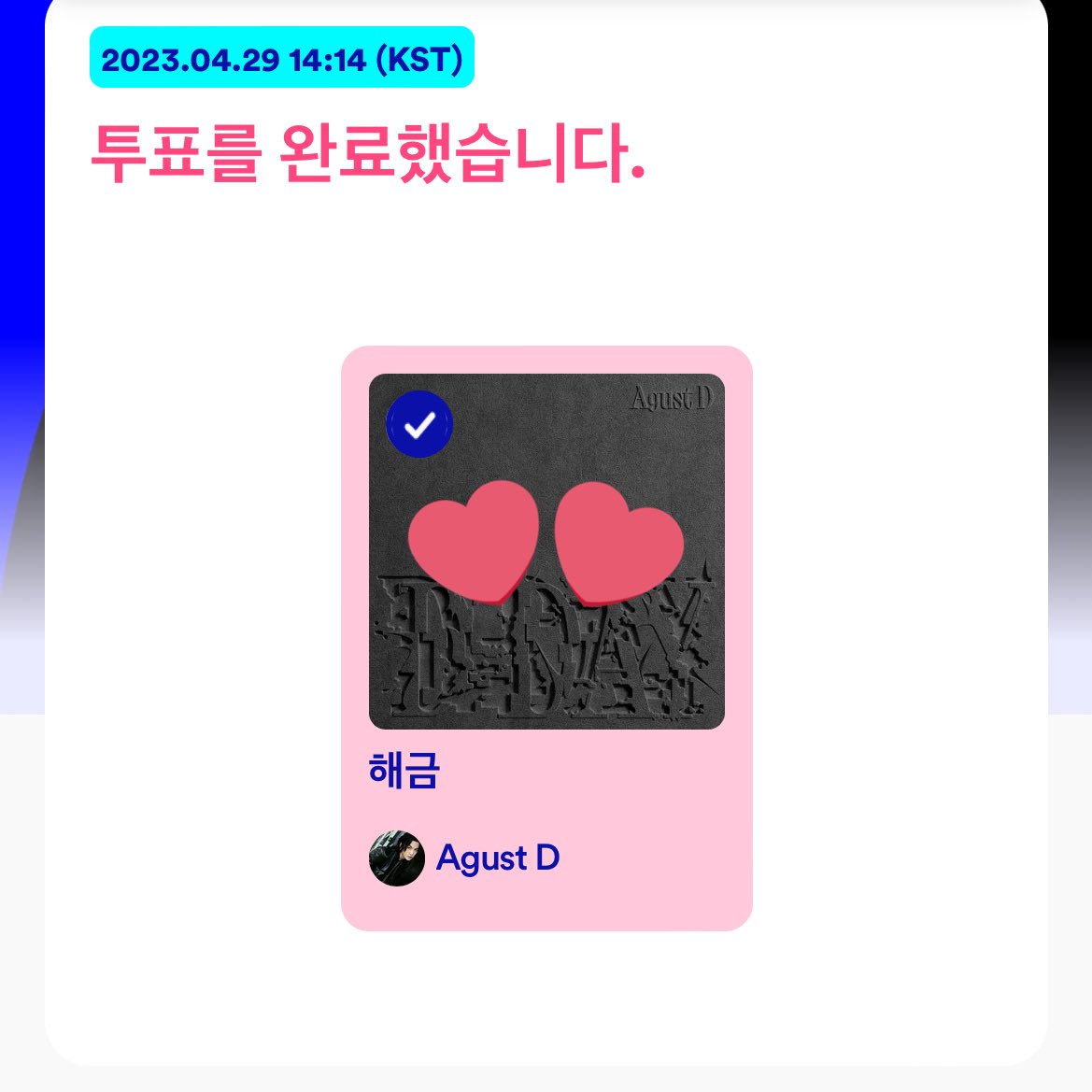 와 민윤기 타투 ㅁㅊ 
.
.
.
.
.
.
.
.
.
.
.
.
.
.
.
.
.
.
.
.
.
.
.
.

미안하다 이거보여주려고 어그로 끌었다

>> 5월1일까지 해금 투표 << 

mnetplus.world/community/vote…