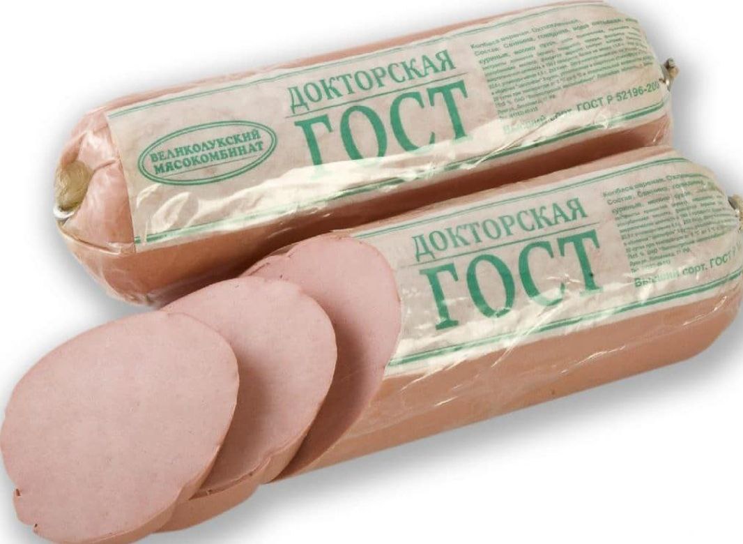Колбаса вареная Великолукский мясокомбинат
