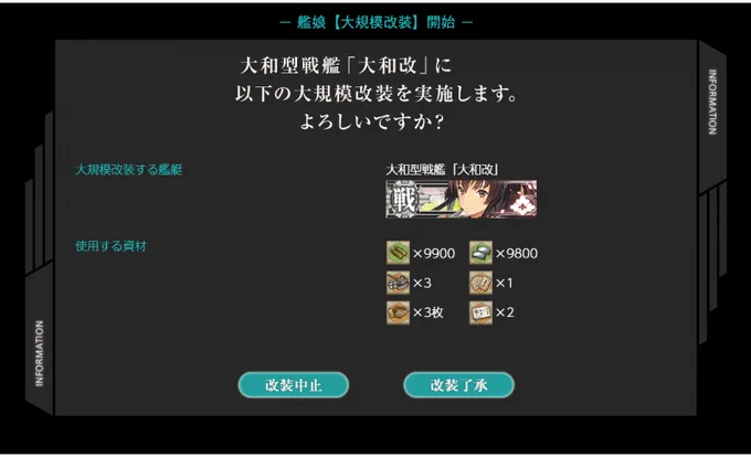 このイベントを 終わらせに来た!