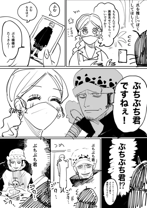 日記 