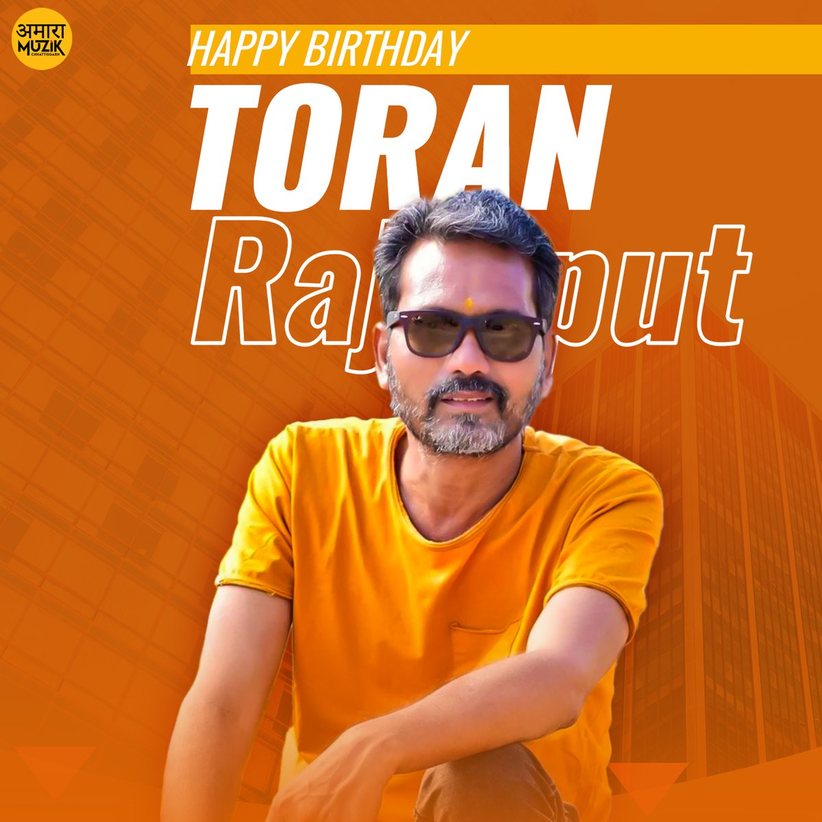 We wish ' Toran Rajput ' a very  Happy Birthday !!  

#HappyBirthdayToranRajput  🎉 ✨ 🎉

#ToranRajput #AmaraMuzikCG #Chhattisgarh #AmaraMuzikChhattisgarh #Chhollywood #AmaraMuzik