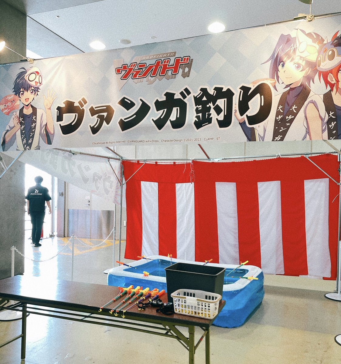 🏮#大ヴァンガ祭2023🏮 縁日エリアでは ヴァンガ釣り 開催中