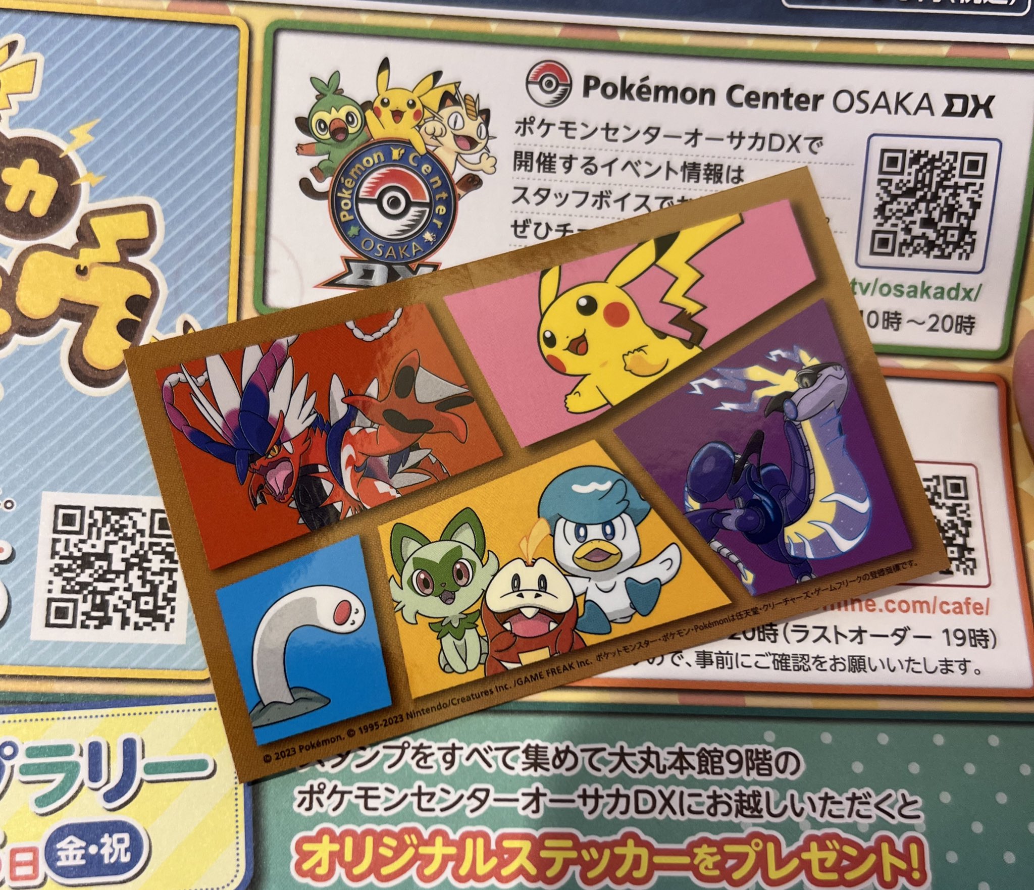 ポケモンスタンプラリー どこ ポケモンスタンプラリー ポケモン