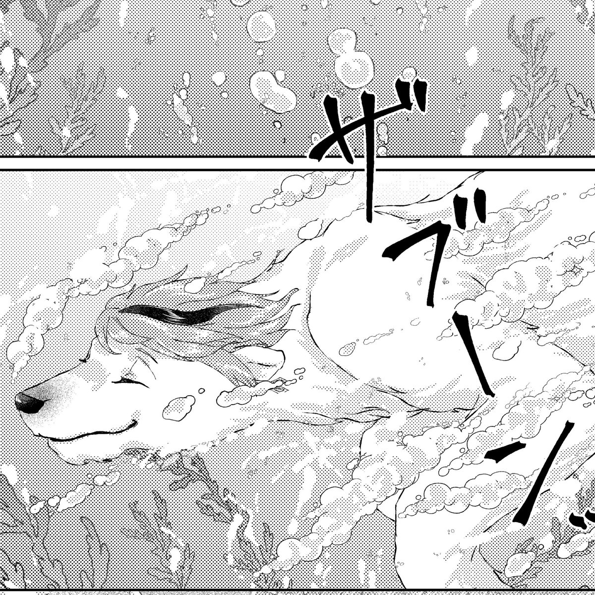 ⚠️獣化 本文は!できた!!! 女監督生のイグニ、オクタ中心の雰囲気漫画じゃ!! 今日の夜までしか時間しないけど、参考までにどこでお迎えアンケお時間あったらご協力おなしゃす!