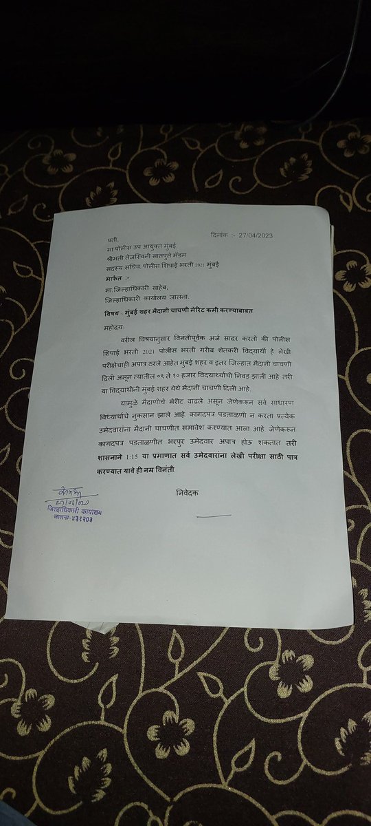 Sach77007's tweet photo. @CMOMaharashtraमी सचिन पिंपळे मुंबई पोलीस मैदानी चाचणी मध्ये 32 गुण घेतले असून माझ्या S. C कास्ट चा cut off 34 लागलाअसून  या
माझ्या सारख्या हजारो उमेदवाराचे नुकसान झाले आहे. 1:10 प्रमाणे बदलून तो 1:15 करावा जेणे करून प्रमाणिक उमेदवार लेखी पासून वंचित राहणार नाही
ही नम्र विनंती 🙏🏻 https://t.co/BjQE1Z0JoO