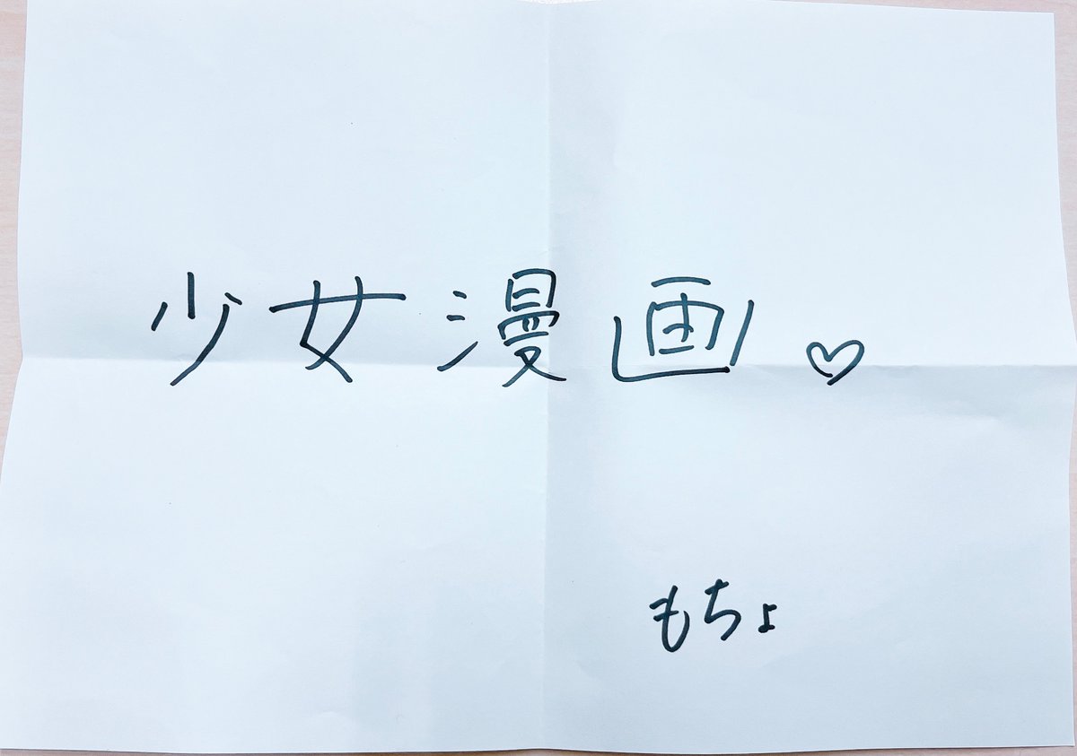 まえ (@mmchpiece) / Twitter