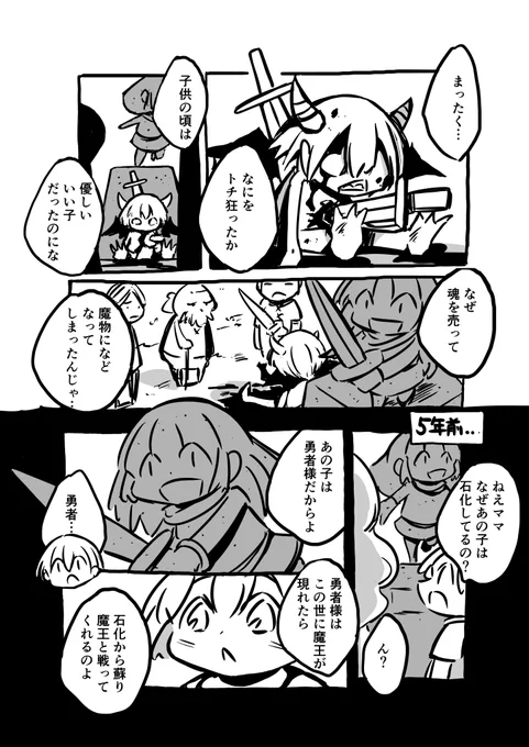 初恋