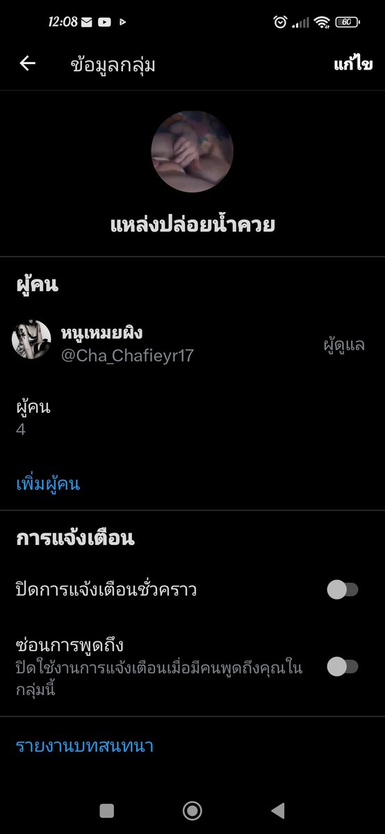 หาแนวร่วมสร้างกลุ่มเย็ด
รับเเค่บอทกับยืมเมจ
 มารวมกลุ่มรุมเย็ดกัน
รีเเล้วเดมมา 
 #รีลากเข้ากลุ่ม 
 #ยืมเมจforsex