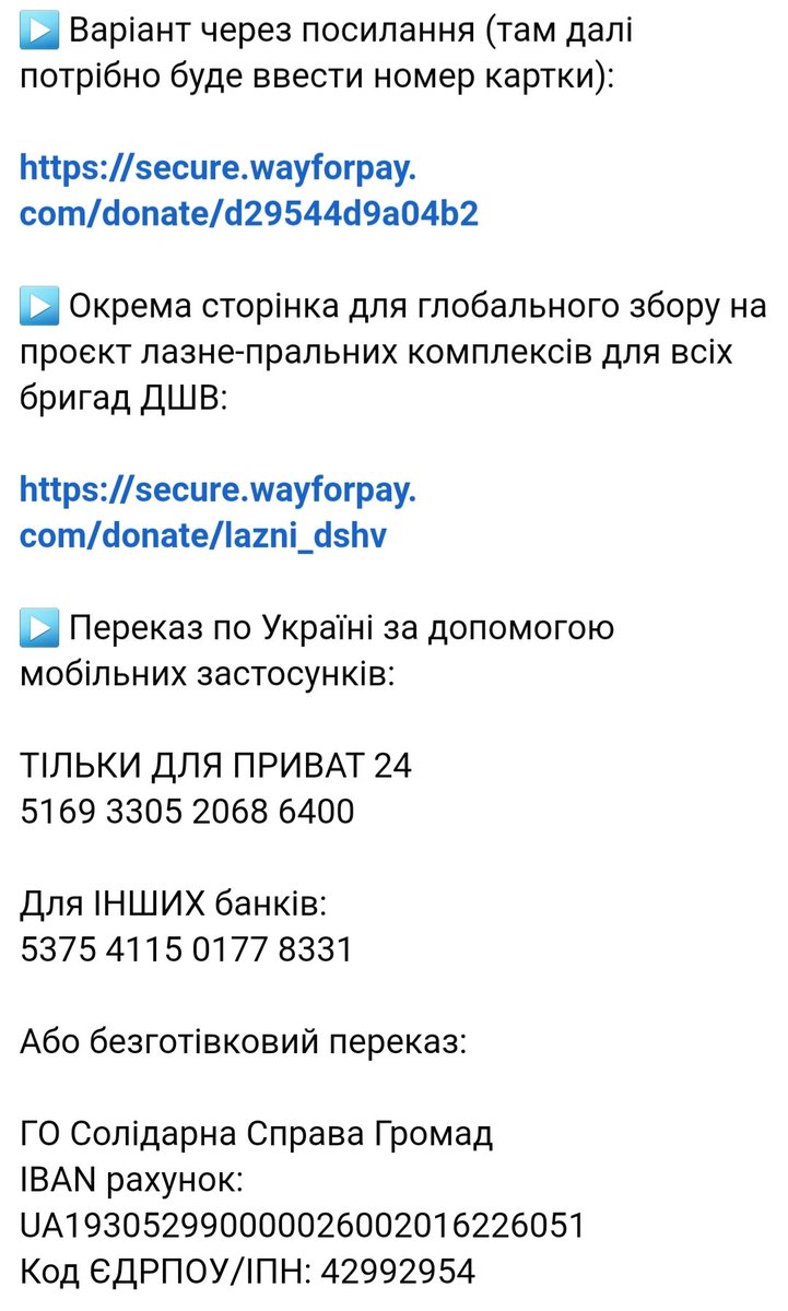 GessenKozak2's tweet image. Порох знайшов десь в Європі склад 7-тонних вантажівок зі встановленими кранами і мобільний шпиталь!
"Справа громад" оголошує збір для викупу цієї скарбниці:
facebook.com/10004426105787…