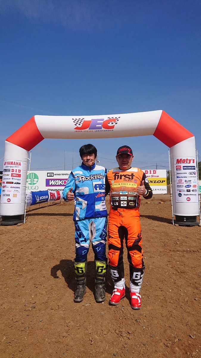 tamracing's tweet photo. JEC 村田SUGO2Daysエンデューロ スタート前のFIRSTRACINGライダー、IA大川原選手とIA大川選手　#FIRSTRACING #RideInFirstclass #JEC https://t.co/h9a5YyeqVI