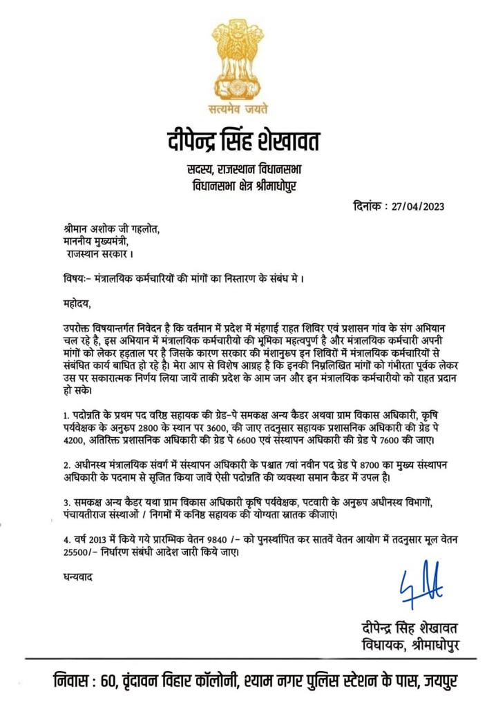Dharmraj2021's tweet photo. धन्यवाद सर
#RJ_BABU_महापड़ाव https://t.co/3lZi0KfSKy