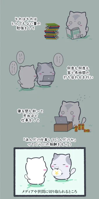 メディア