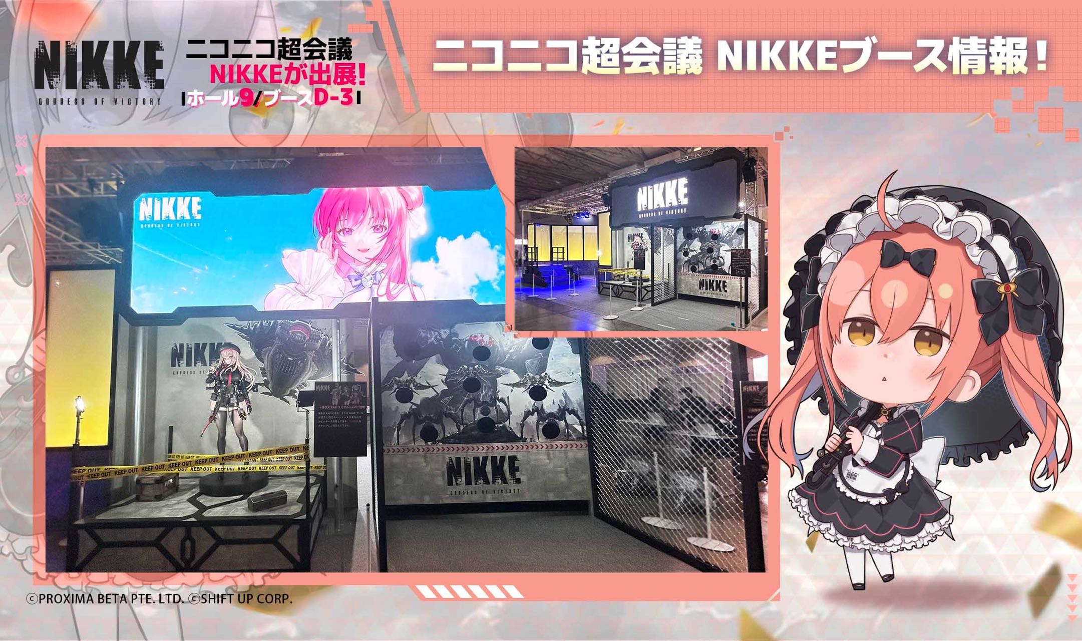 公式】勝利の女神：NIKKE على X: 