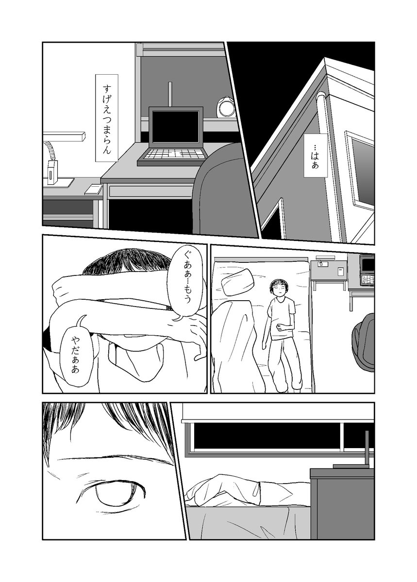 「愚念」1/3(2013年頃の作品です。) 