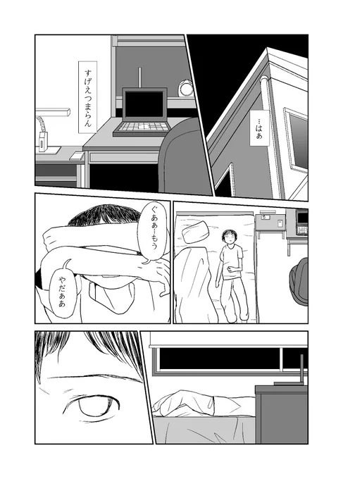 「愚念」1/3(2013年頃の作品です。) 