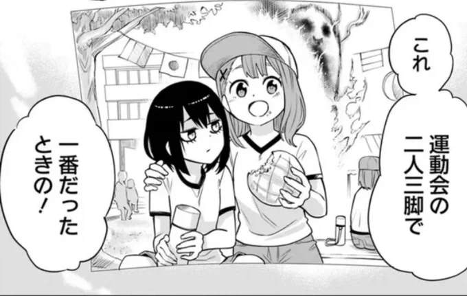 昔の写真🔥 