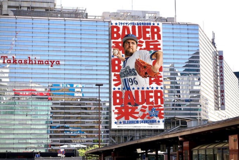 Rachel Luba (レイチェル・ルーバ) (@agentrachelluba) on Twitter photo So awesome!! <a href="/ydb_yokohama/">横浜DeNAベイスターズ</a> got a massive billboard for <a href="/BauerOutage/">Trevor Bauer (トレバー・バウアー)</a> by the Yokohama station!
What an honor for him. 🙏🏻 So awesome!! <a href="/ydb_yokohama/">横浜DeNAベイスターズ</a> got a massive billboard for <a href="/BauerOutage/">Trevor Bauer (トレバー・バウアー)</a> by the Yokohama station!
What an honor for him. 🙏🏻