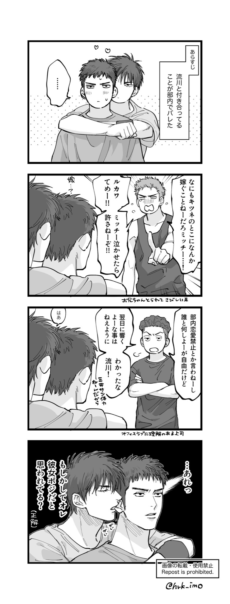 みみみみ (@knkmaka) / X