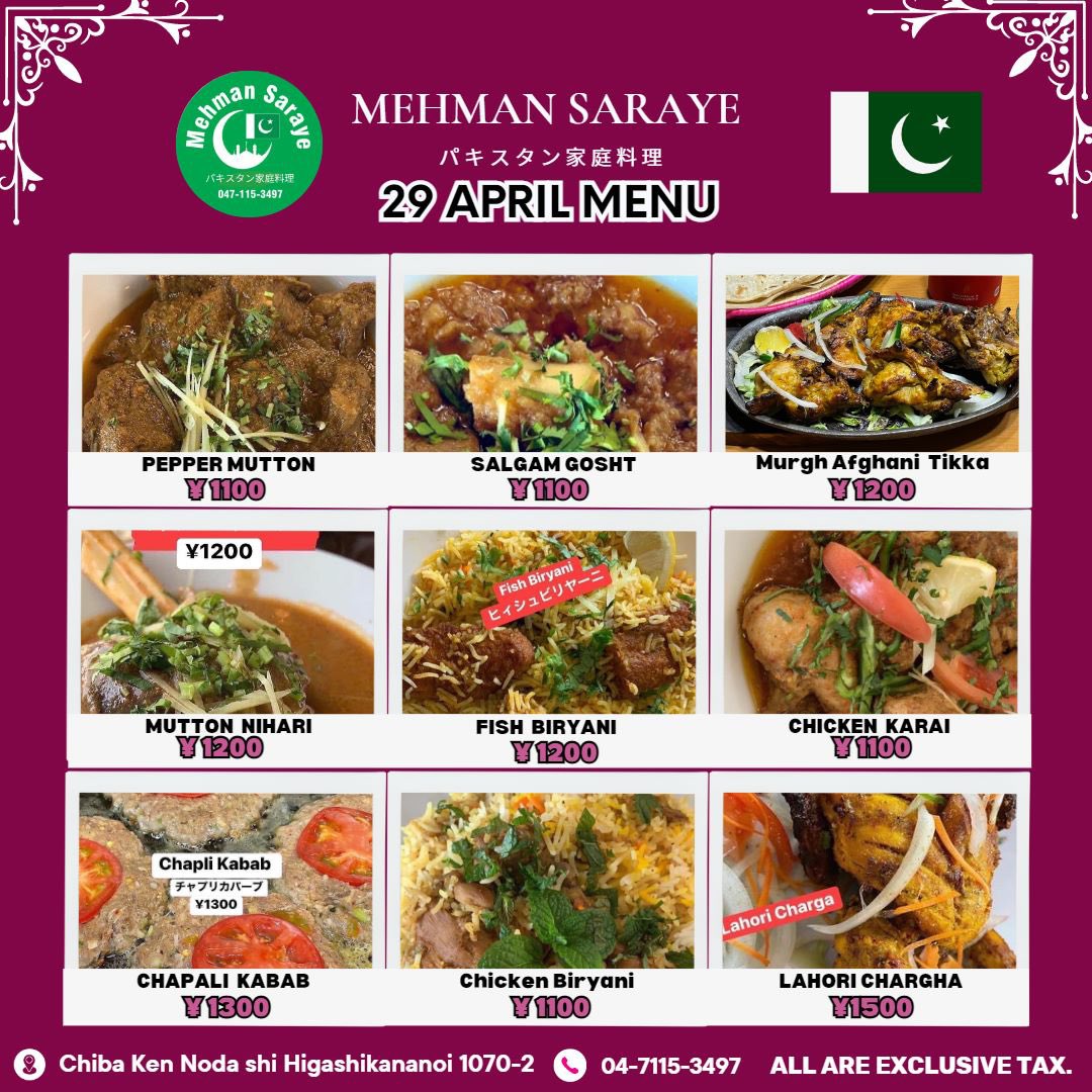 Mehmansaraye's tweet photo. Today’s special #Fish_Biryani #Pepper_Mutton 29April Saturday #パキスタン家庭料理 #Chapli_Kabab 千葉県野田市東金野井1070-2、☎️04-7115-3497 https://t.co/uKraLBzmYb