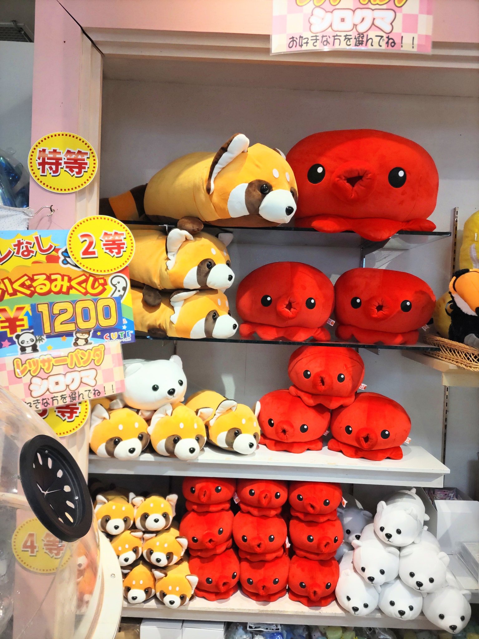 たこくじ　CUTE ぬいぐるみ　タコ　2等　水族館　キュート　かにくじ　たこ　蟹 たこくじ CUTE ぬいぐるみ タコ 2等 水族館 キュート かにくじ たこ 蟹