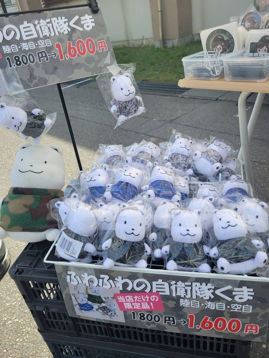 J_STORES_'s tweet image. #金沢駐屯地 は見事な晴天！
目の前の #74式 に心拍数爆上がり！
明日は一般公開。
こんな感じで #ジェイストアーズ 皆さまをお迎えします。
#金沢駐屯地記念行事