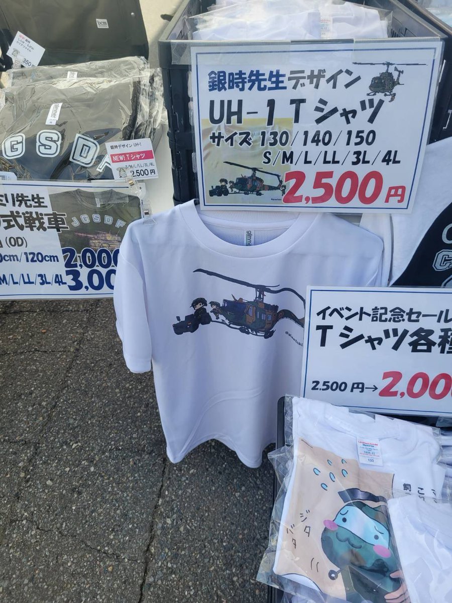 J_STORES_'s tweet image. #金沢駐屯地 は見事な晴天！
目の前の #74式 に心拍数爆上がり！
明日は一般公開。
こんな感じで #ジェイストアーズ 皆さまをお迎えします。
#金沢駐屯地記念行事