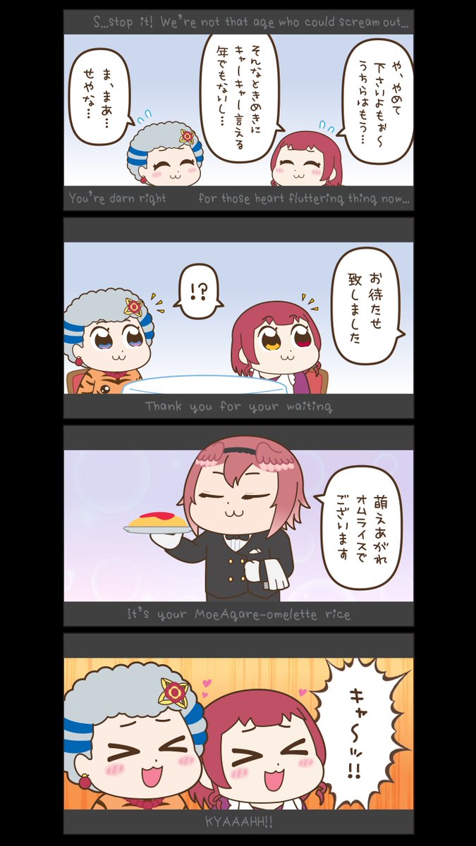 【ホロ春 2nd Take : その94】  #Luillust #かなたーと #マリンのお宝 #ホロ春2ndTake