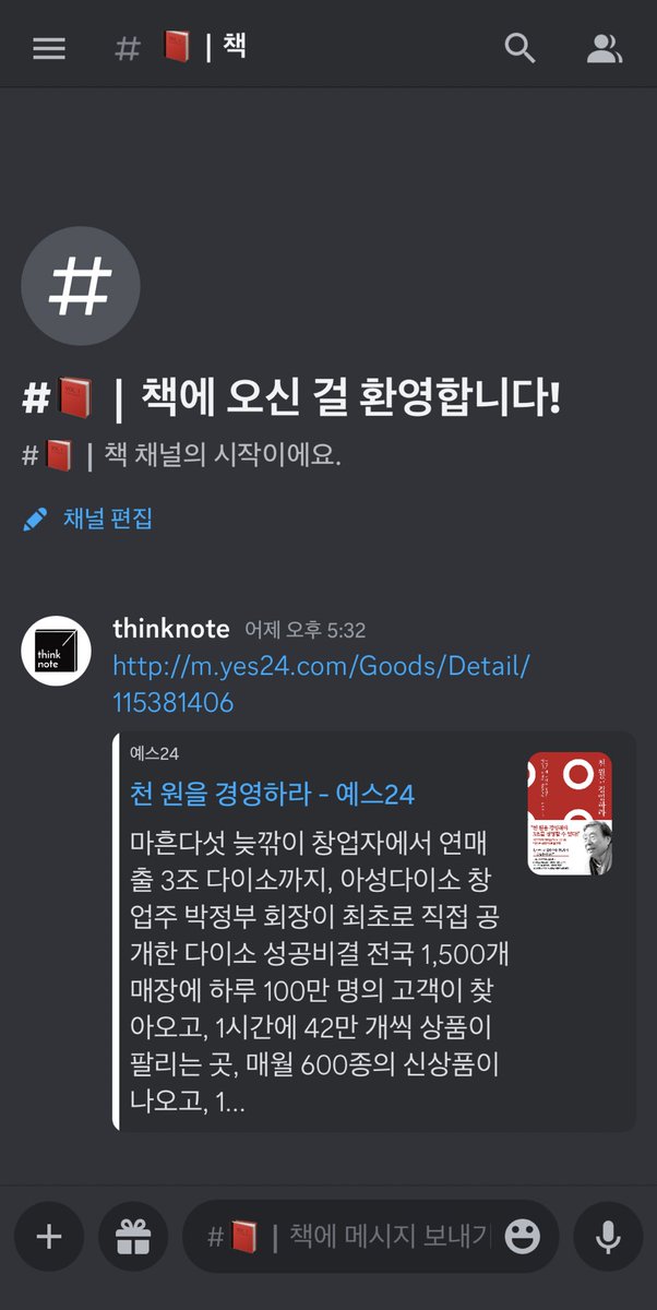 insidestory_kr tweet picture