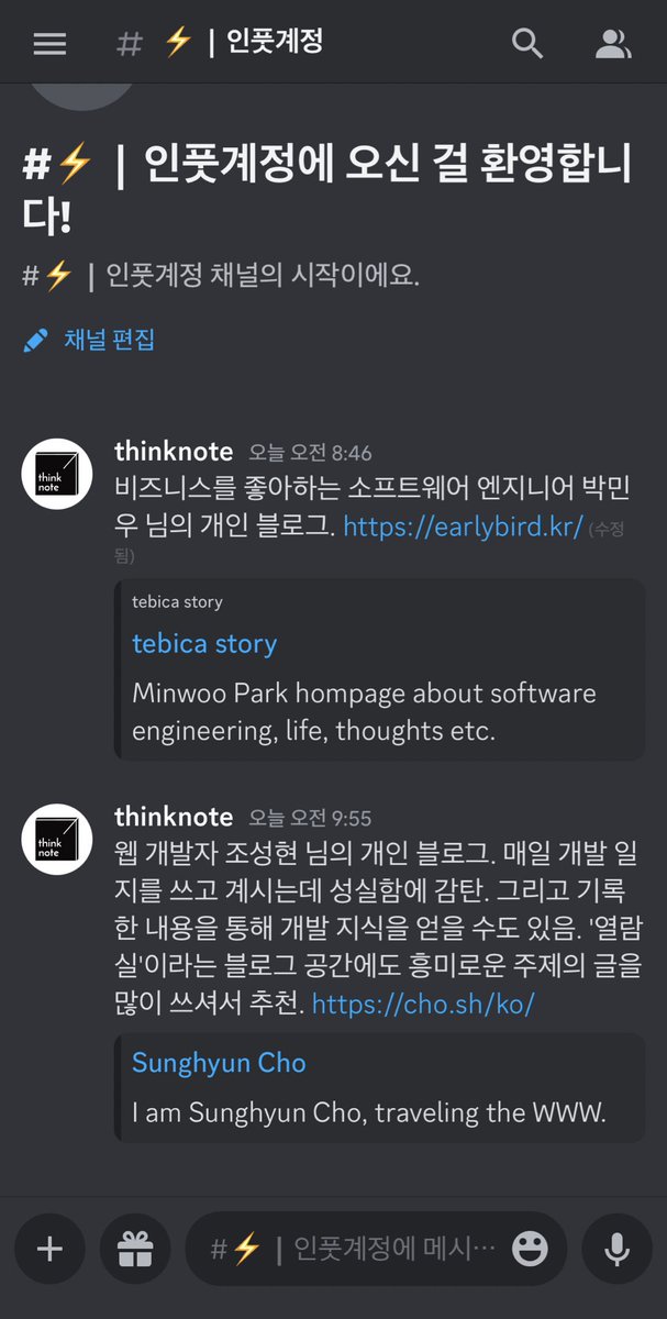 insidestory_kr tweet picture