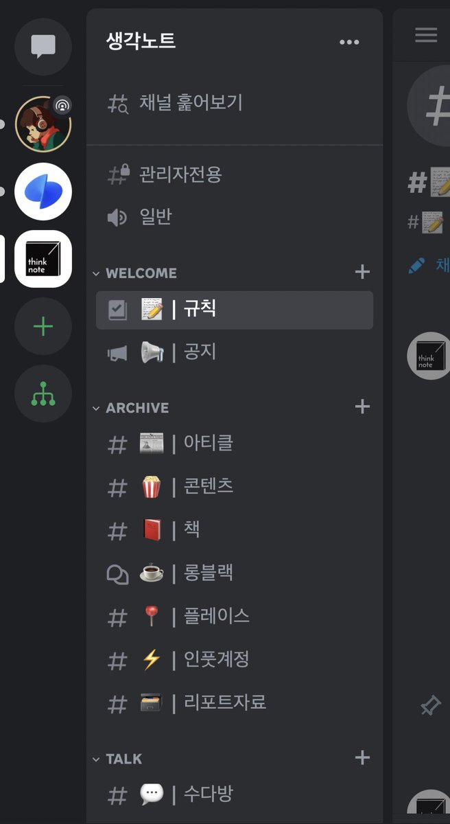 insidestory_kr tweet picture