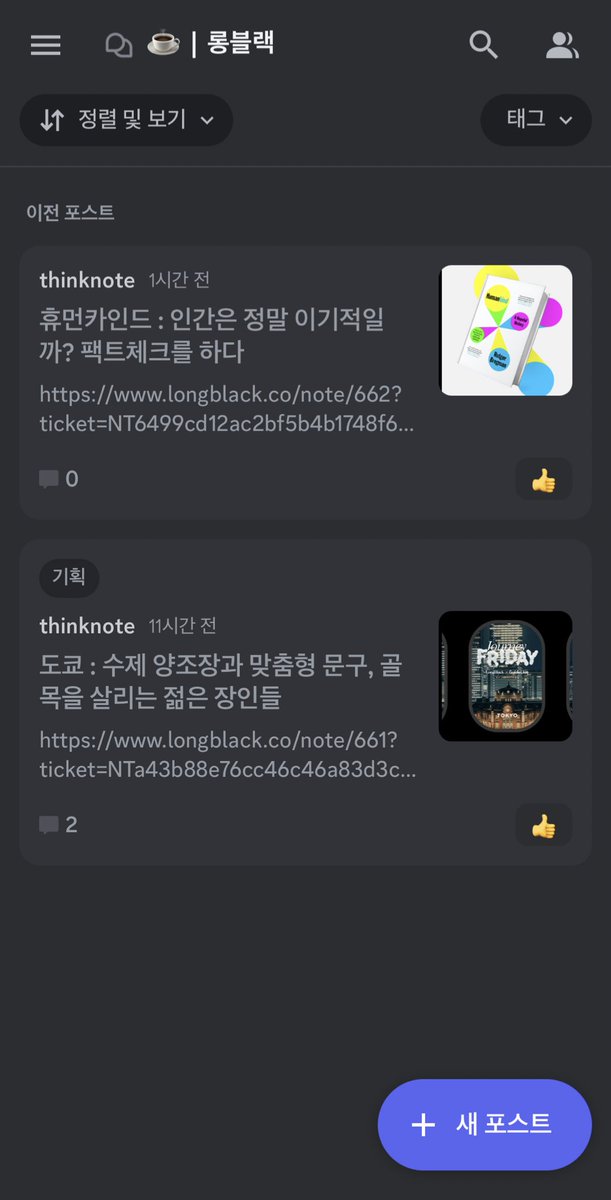 insidestory_kr tweet picture