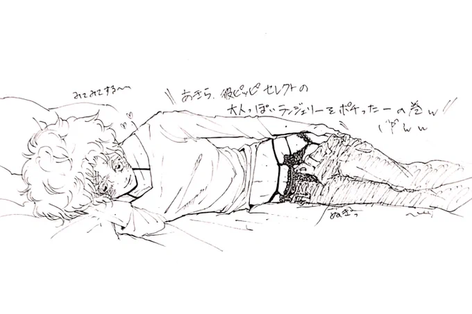 @torinotamago1 彼氏へのかまって攻撃が、わりとガチなあきらくんです(かまってちゃん)から、もう声も出なくなるまでやっちまった方が良いです。分からせたほうが良いそれで満足する変態w💓💥←
大人っぽいのが好きなんだーカケさん…へーー、ふーーーん🤤❤️ケミカルレース系はどお??ガーターは??ダークな青系もよき← 