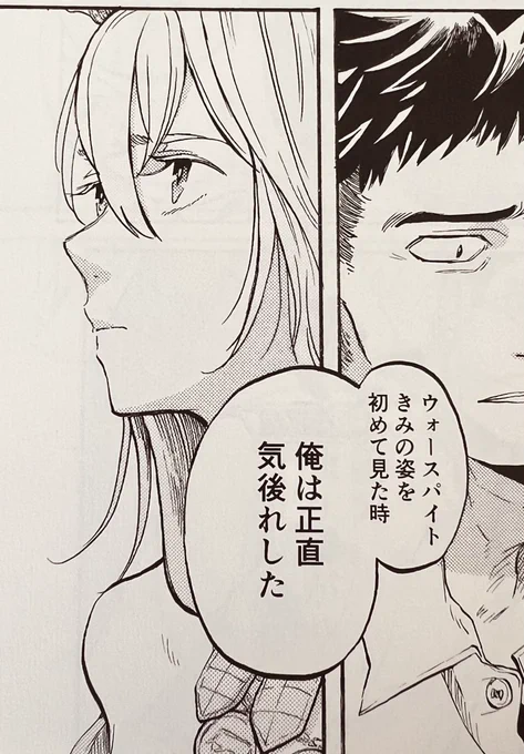 「白鷺(はくろ)のあしもと」 拙さはあれど当時の私の想いの全てがここに在る感じがします。アンソロのお仕事の後に出した同人誌で、イベントで多くの方に足を運んで頂くきっかけになりました。あの日、注目頂いてるとは思いもしませんでしたから腰が抜けました.. 神戸に併せて増刷しますね💪 #艦これ