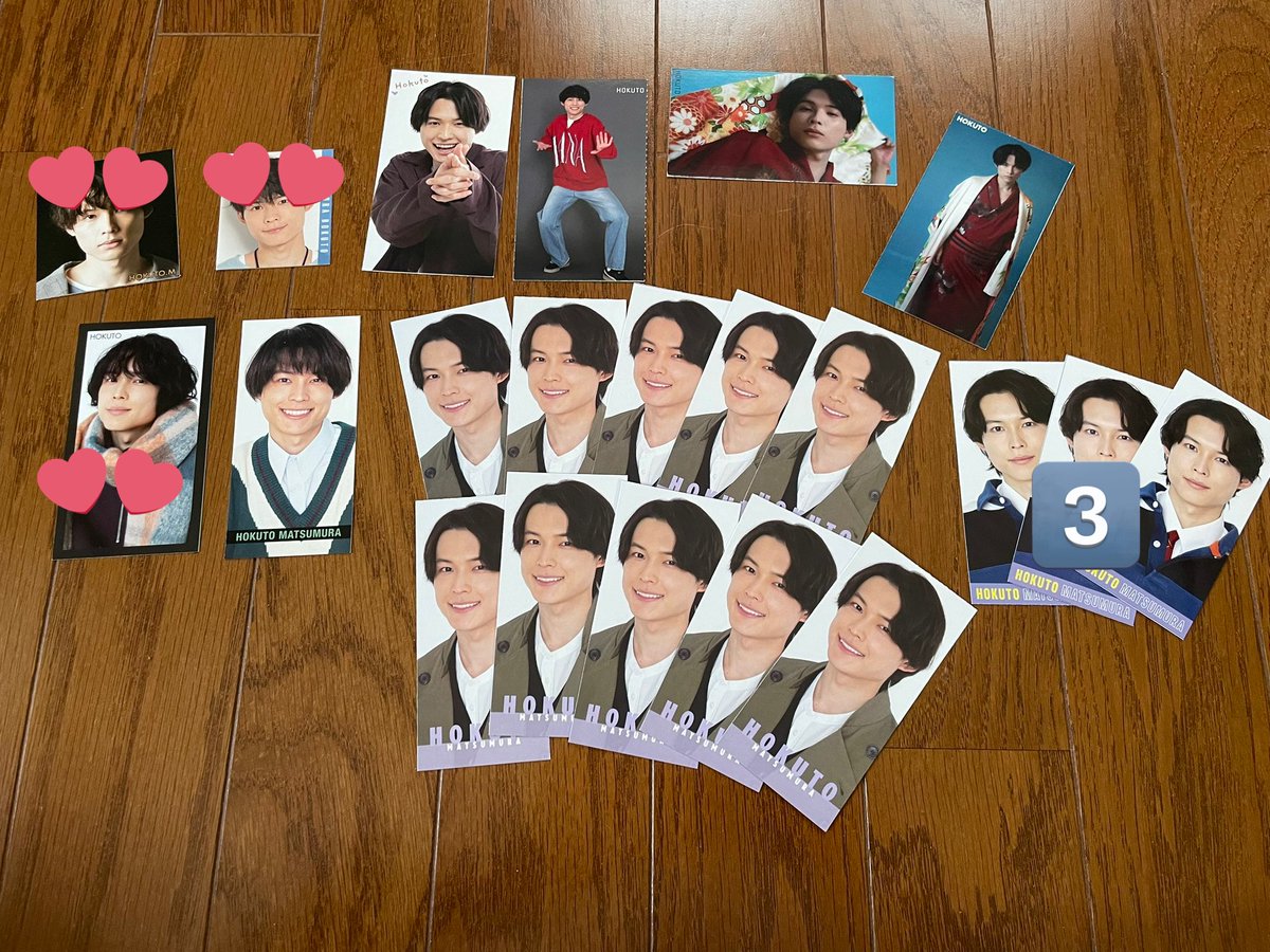 fk__51's tweet photo. @ru___luv_white ありがとうございます。こちら優先的に求めておりますが、厚紙等全て緩く回収しておりますので、主様のお求めのものによって枚数前後いたします。主様のお求めのもの伺ってもよろしいでしょうか？ https://t.co/Tjzucq1ofJ