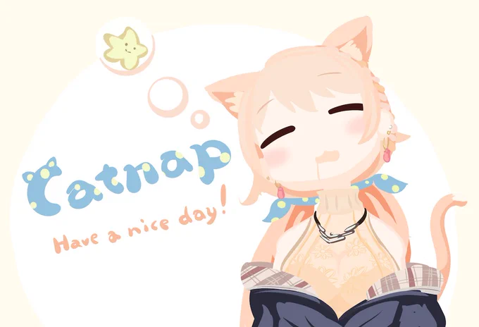    #ななみりうむ