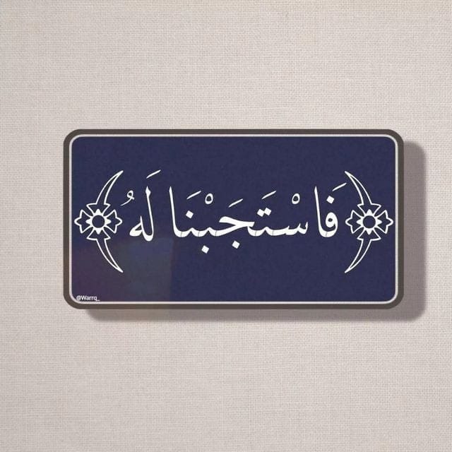 adeaih_'s tweet photo. اللهم اذقني شعور هذه الأيه أنا وكل من كتب امين 🤲 https://t.co/Pf2VNhYpyj