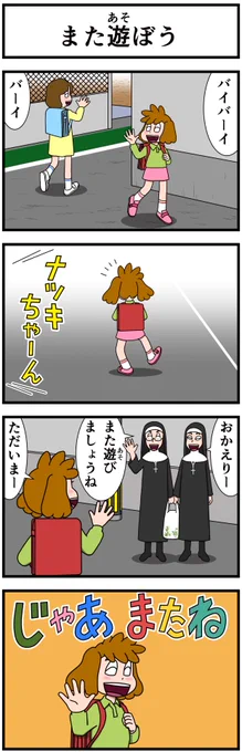 4月中もたくさん読んでいただき、ありがとうございました。 5月も #キャシーとわたし や筋トレ日記などイロイロUPしますのでよろしくお願いします(ぺこり)。