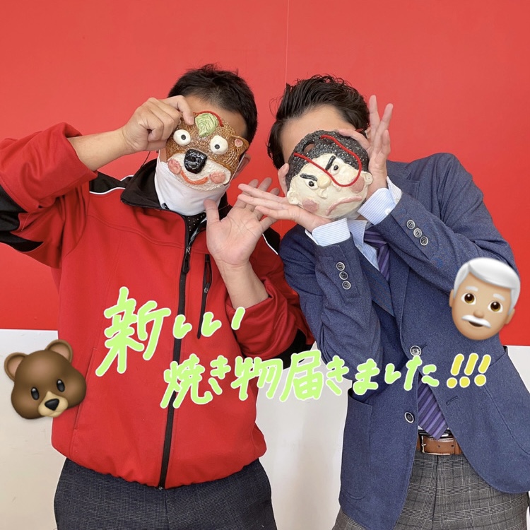 sd_minakuchi's tweet photo. 皆様、こんにちは

滋賀ダイハツ水口店です💛🎶

くるみ作業所様より

新しい焼き物が届きました！！

今回は、５月のイベント

兜の焼き物が多数届いてます😊🌟

ご来店頂いた際には、

ショールーム…(続きはブログで)

#滋賀ダイハツ #滋賀 #ダイハツ #水口

https://t.co/BdgQCpLaV3 https://t.co/XyzHxi7FKR